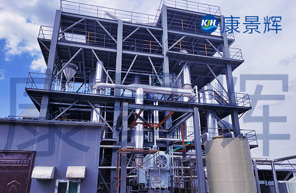 50kg/h的高鹽廢水蒸發(fā)結(jié)晶 50kg/h的高鹽廢水蒸發(fā)結(jié)晶