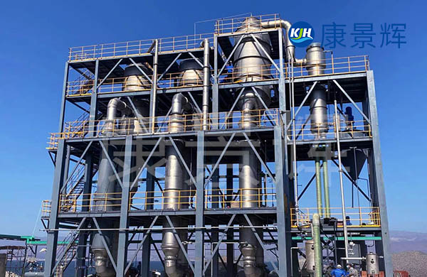 有機硅廢水蒸發器_多效蒸發濃縮設備