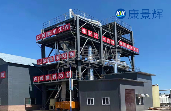 單效降膜蒸發(fā)器