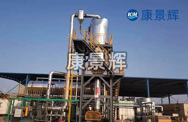 板式mvr蒸發濃縮系統