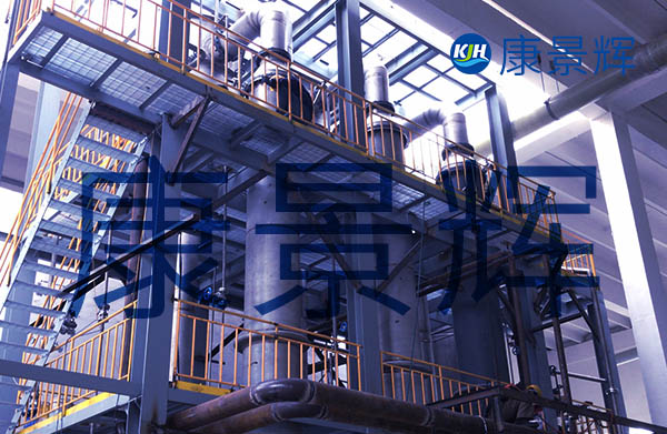 有機(jī)雜鹽三效蒸發(fā)器