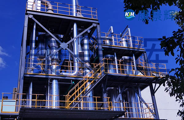 有機磷、氯化鈉廢水處理蒸發結晶工藝