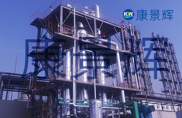 25.75t/h硫酸鈉雙效蒸發(fā)結晶器