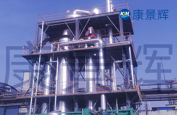 25.75t/h硫酸鈉雙效蒸發(fā)結晶器