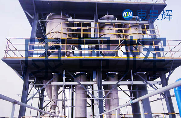 3t/h的雜鹽三效蒸發結晶+母液干化系統