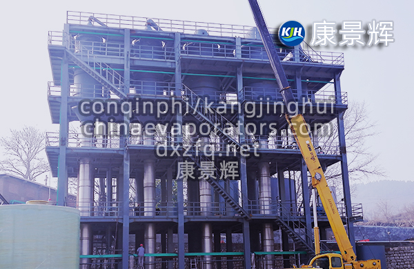 11t/h硫酸鈉、硫化鈉四效蒸發結晶系統