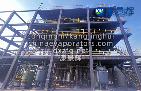 10t/h硝酸鈉三效蒸發結晶系統