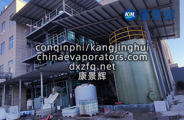 8.5t/h氯化鈉雙效MVR蒸發結晶系統