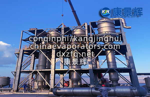6t/h硫酸鈉三效蒸發器