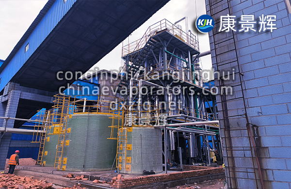 高鹽廢水零排放設備種類和特點 高鹽廢水零排放設備種類和特點