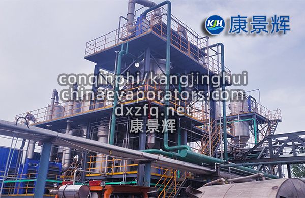 三效蒸發(fā)精餾設(shè)備