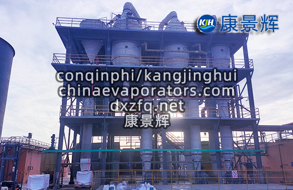 三效強(qiáng)制循環(huán)蒸發(fā)結(jié)晶器