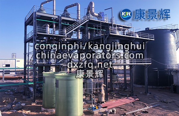 三效強(qiáng)制循環(huán)蒸發(fā)結(jié)晶器