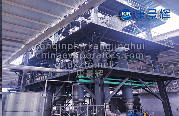 MVR蒸發(fā)器與多效蒸發(fā)器能耗、投資、運(yùn)維對比