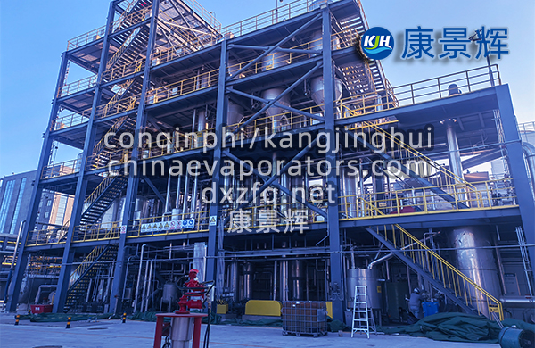 MVR和母液干燥機(jī)是如何在工業(yè)濃鹽水蒸發(fā)系統(tǒng)中綜合運(yùn)用的 MVR和母液干燥機(jī)是如何在工業(yè)濃鹽水蒸發(fā)系統(tǒng)中綜合運(yùn)用的
