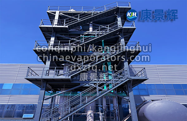 管式蒸發濃縮設備