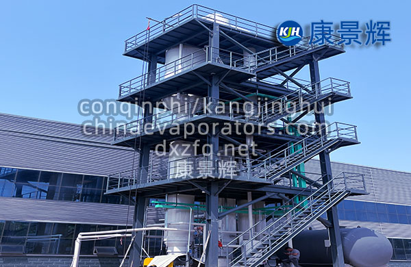 管式蒸發濃縮設備