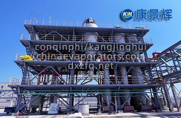 管式降膜雙效蒸發器