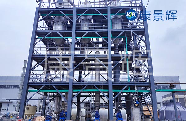 精細化工廢水處理設備