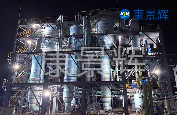青島康景輝多效蒸發器更節能，特別是針對地勢偏遠的地區，會回收設備中的二次蒸汽，