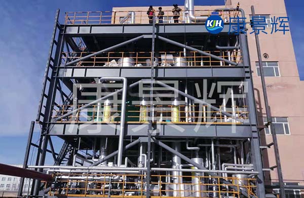 青島康景輝江西的多效蒸發(fā)器落地價格，在幾百萬到幾千萬不等